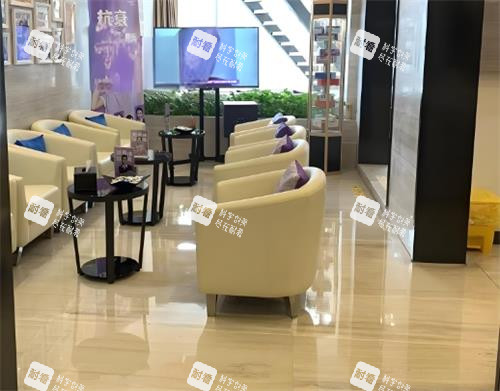 深圳悅爾整形休息區(qū)