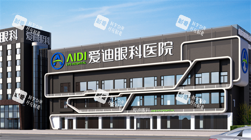成都愛迪眼科外觀
