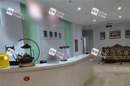 佳木斯韓藝來(lái)醫(yī)療美容醫(yī)院美容養(yǎng)生科導(dǎo)診臺(tái)