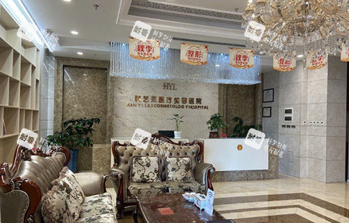 佳木斯韓藝來(lái)整形大廳休息區(qū)