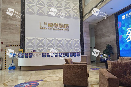 大連愛德麗格醫(yī)療美容的服務(wù)臺