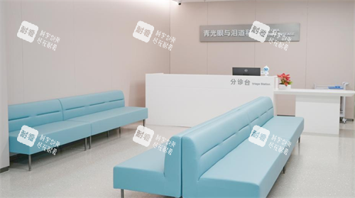 深圳普瑞眼科星耀店等候區(qū)