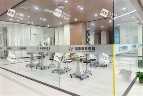 阜陽福田眼科醫(yī)院檢查