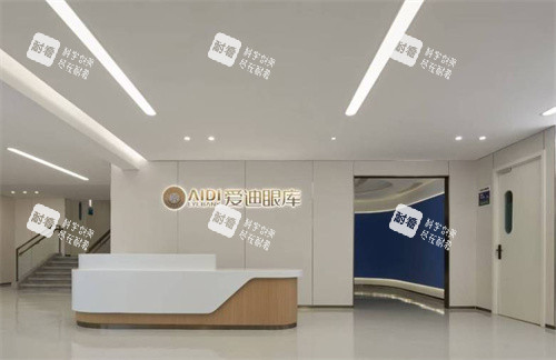 成都愛(ài)迪眼科醫(yī)院導(dǎo)醫(yī)臺(tái)