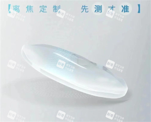 思問子夏離焦眼鏡怎么樣