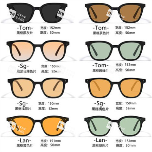 防曬眼鏡的不同款式