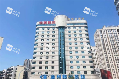 重慶華廈渝州眼科醫(yī)院外景圖