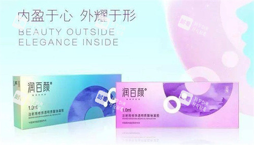 潤百顏月盈系列玻尿酸 潤百顏月盈系列玻尿酸