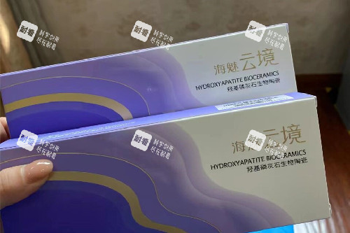 海魅云境包裝圖