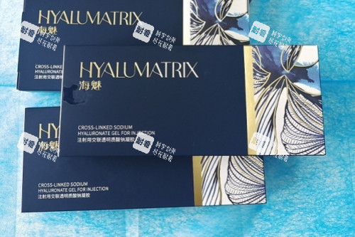海魅玻尿酸