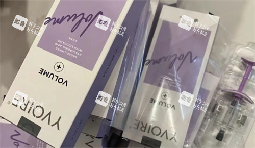 伊婉玻尿酸的外觀一覽