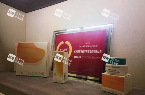 杭州芳華整形伊婉合作機(jī)構(gòu)示意圖