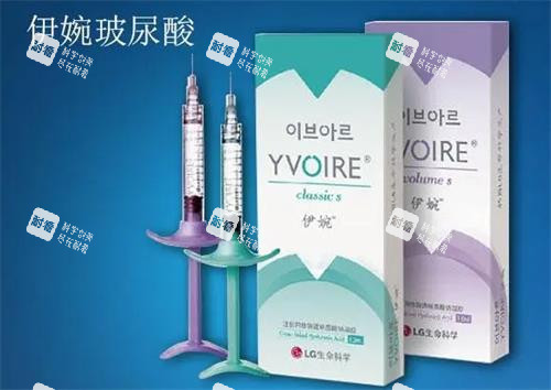 伊婉玻尿酸圖片