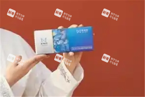 曼微羽玻尿酸實拍圖 曼微羽玻尿酸實拍圖