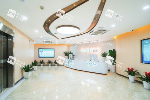 杭州茗視佳眼科醫(yī)院前臺