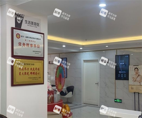 泉州億星醫(yī)療美容內部照片 泉州億星醫(yī)療美容內部照片