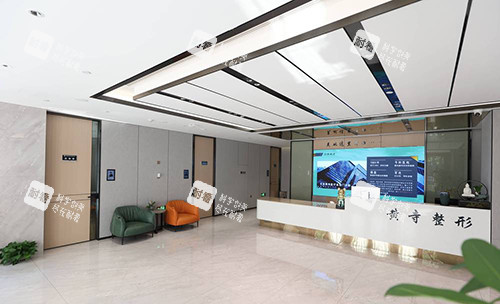 北京黃寺整形前臺圖