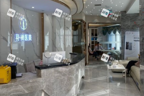 哈爾濱羽禪醫(yī)療美容前臺區(qū)域 哈爾濱羽禪醫(yī)療美容前臺區(qū)域