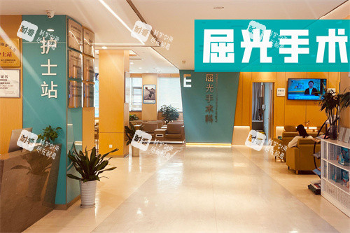 武漢武昌艾格眼科屈光手術科