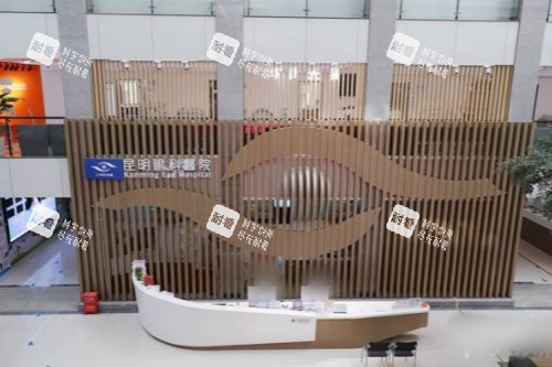 昆明眼科醫(yī)院前臺(tái) 素材