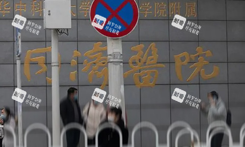 武漢同濟(jì)醫(yī)院的外部一角圖 武漢同濟(jì)醫(yī)院的外部一角圖