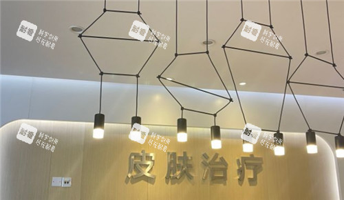 重慶華美整形環(huán)境圖 重慶華美整形環(huán)境圖