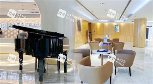 重慶華美整形大廳照片 重慶華美整形大廳照片