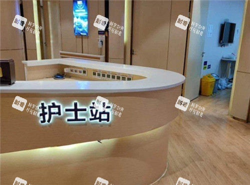 重慶華美整形護(hù)士站照片 重慶華美整形護(hù)士站照片