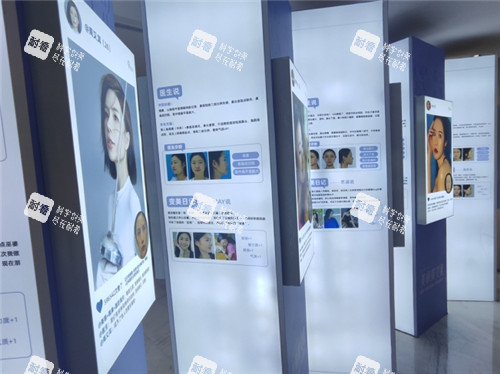 重慶華美整形外科宣傳電子屏 重慶華美整形外科宣傳電子屏
