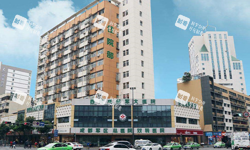 成都軍大整形美容醫(yī)院室外門(mén)頭