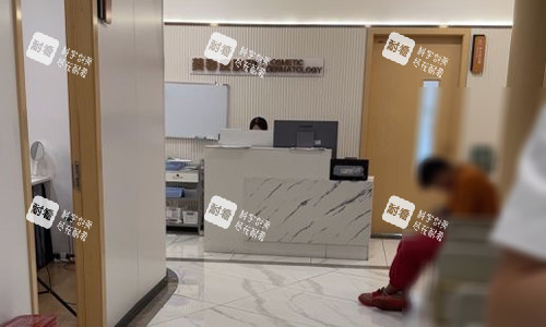 成都軍大整形的前臺(tái)環(huán)境