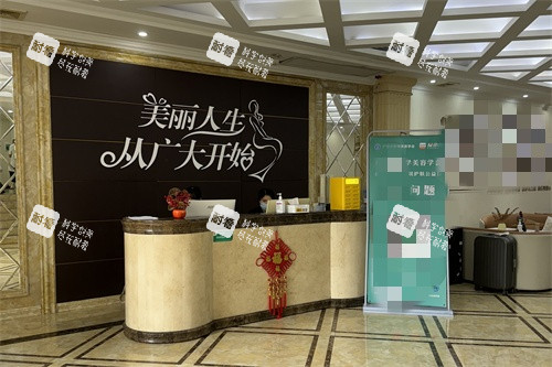 廣州廣大整形醫(yī)院導(dǎo)診臺