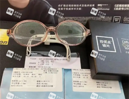 尼康控優(yōu)點鏡片包裝圖