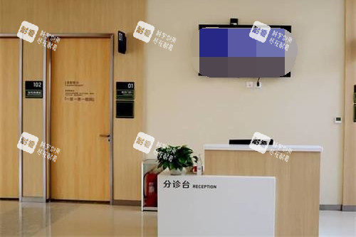 聊城愛(ài)爾眼科分診臺(tái)