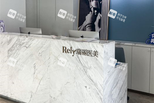 哈爾濱瑞麗醫(yī)療美容服務臺環(huán)境示意圖