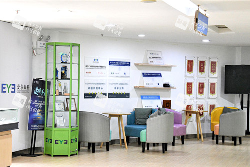 昆明愛(ài)爾眼科環(huán)境圖