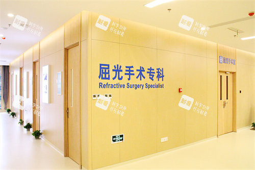 沈陽普瑞眼科醫(yī)院屈光手術(shù)?？? title=