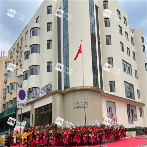 濟(jì)南諾德醫(yī)療美容入口