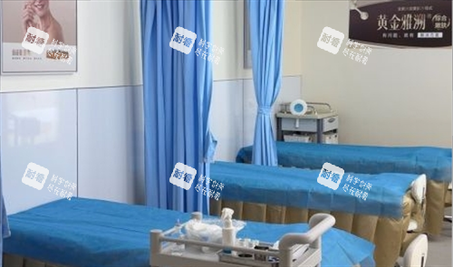 南京美萊整形操作間