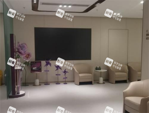 廣州麗合醫(yī)療美容休息區(qū) 廣州麗合醫(yī)療美容休息區(qū)