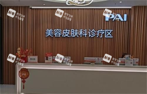 深圳鵬程醫(yī)院前臺