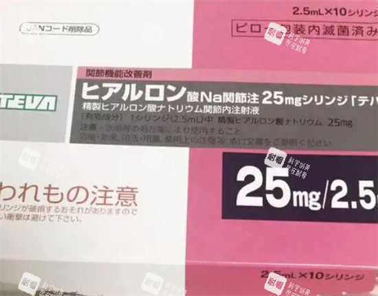 天倍水光注射好不好