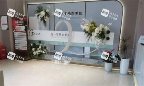 西安高一生整形環(huán)境圖