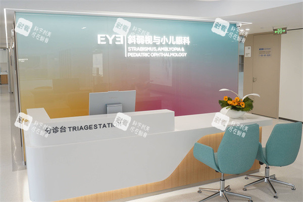 北京愛爾眼科醫(yī)院斜視弱視小兒眼科