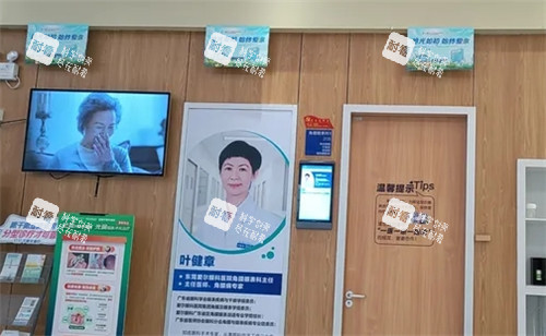 東莞愛爾眼科醫(yī)院環(huán)境照片