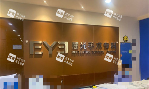 鄭州愛(ài)爾眼科前臺(tái)圖展示