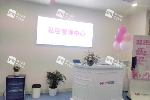 長(zhǎng)沙雅美整形私密中心