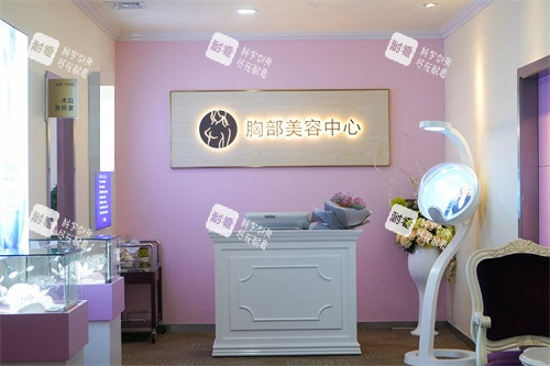 長(zhǎng)沙雅美醫(yī)療美容醫(yī)院胸部美容中心