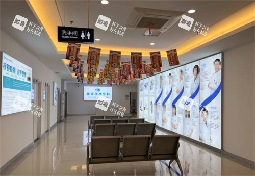 綿陽華廈眼科等待大廳