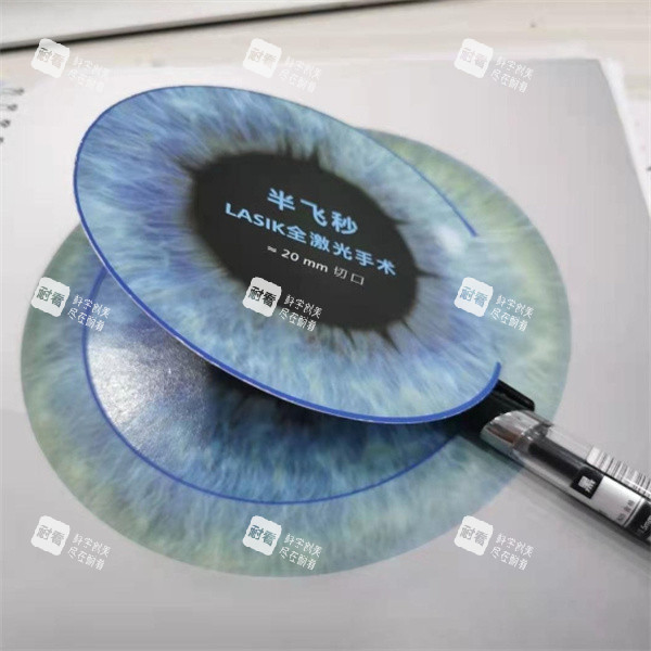 半飛秒Lasik激光手術(shù) 半飛秒Lasik激光手術(shù)